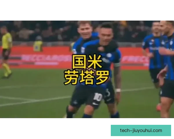 美洲杯期间大规模球迷冲场事件引发广泛关注和安全忧虑