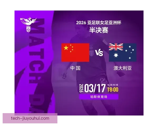 澳大利亚宣布将在3月国际比赛日举行FIFA系列赛迎战跨洲对手进行最后备战