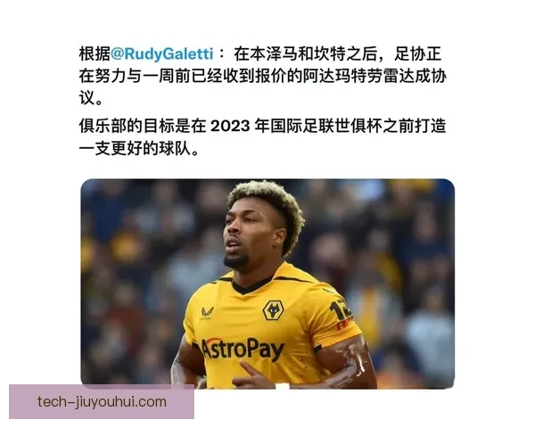 沙特体育部叫停PIF控股四队无限注资 沙特职业联赛资本格局或迎重大转折