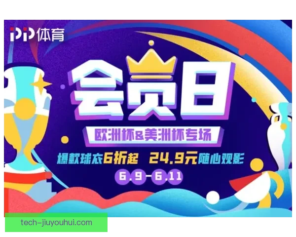瑞士启动2025女足欧洲杯门票预售全球球迷观赛热情持续升温