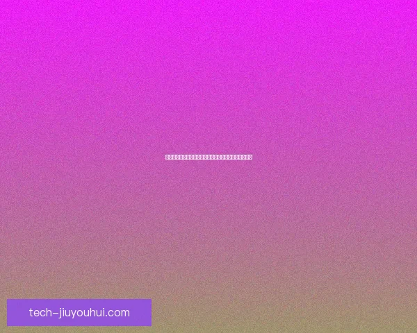 基于世俱杯攻防表现数据的球队实力格局深度解读趋势与战术演变分析 基于世俱杯攻防表现数据的球队实力格局深度解读趋势与战术演变分析